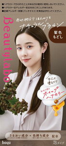 Beautylabo z[[ r[eB{ zCbvwAJ[(Fǂi`uE) 140g+280mL+et5mL