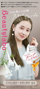 Hoyu r[eB{ zCbvwAJ[ XC[gO[W 140g+280mL+et5mL 1 (x 1)