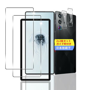 �y2+2���Z�b�g �K�C�h�g�t���z �Ή� RedMagic 10 Pro / 10 Pro+ �K���X�t�B���� �X�}�z �ی�t�B���� (2��) + �p RedMagic 10 Pro �����Y�ی�t�B���� (2��) �y���{���f�ވ��Ɏq���z �p ���b�h�}�W�b�N10Pro 