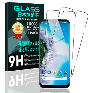 �y2���Z�b�g�z �Ή� Android One S9 / Android One S10 �K���X�t�B���� �X�}�z One S9 / One S10 �ی�t�B���� (2��) �y���{���f�ވ��Ɏq���z �p KC-304 �t�B���� �����K���X�t�B���� �S�ʋz�� �����ߗ��A�d�x9
