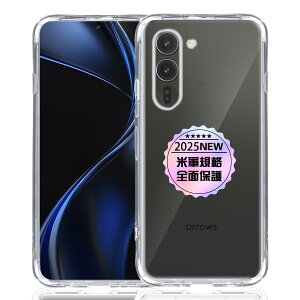 arrows Alpha F-51F ��p�N���A �\�t�g �V���R�� TPU�P�[�X �y�l��?���ی� �ČRMIL�K�i �z �Ή� arrows alpha �J�o�[ TPU�J�o�[ �t�� �X�}�[�g �A�� �[�Y F-51F �ی�P�[�X �y���������x ���ς��ɂ��� ���y