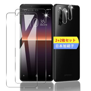 �y2+2���Z�b�g�z �Ή� Xperia 10 II SO-41A SOV43 �K���X�t�B���� �X�}�z �ی�t�B���� (2��) + �p Xperia 10 II �����Y�ی�t�B���� (2��) �y���{���f�ވ��Ɏq���z �p Xperia 10 II SO-41A SOV43 �t�B���� �����K��