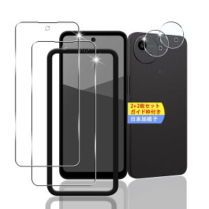 �y2+2���Z�b�g �K�C�h�g�t���z �Ή� AQUOS Wish 5 SH-52F / SH-M32 �K���X�t�B���� �X�}�z �ی�t�B���� (2��) + �p �A�N�I�X �E�B�b�V�� 5 �����Y�ی�t�B���� (2��) �y���{���f�ވ��Ɏq���z �p AQUOS Wish5