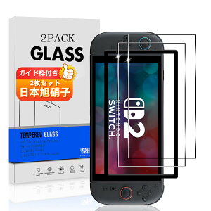 y2Zbg KChgtz Ή Nintendo Switch 2 KXtB Q[@ Switch 2 یtB (2) y{fވɎqz p Nintendo Switch2 tB KXtB Sʋz ߗ