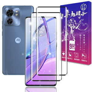 �y2���Z�b�g�z�Ή� Motorola Edge 40 neo/Edge 40 �K���X�t�B���� 2���y���{���f�ވ��Ɏq���z�\�ʍd�x9H �Ή� ���g���[�� Edge 40 neo/Edge 40 �����K���X �t�B���� Motorola Edge 40 neo/Edge 40 �p �ی�t�B���� ��