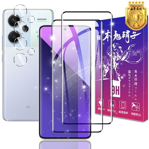 �y2+2���Z�b�g�z�Ή� xiaomi redmi note 13 pro plus 5g �K���X�t�B���� + �����Y�t�B�����y���{���f�ވ��Ɏq���z�\�ʍd�x9H �Ή� Xiaomi Redmi Note 13 Pro+ 5G �����K���X �t�B���� xiaomi redmi note 13 pro plus �p ��