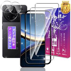 �Ή� Xiaomi Poco F7 Pro/F7 Ultra �K���X�t�B���� 2�� + �����Y�t�B����2�� 6.67�C���` �y�K�C�h�g�t�� ���{���Ɏq���z �Ή� �V���I�~ Poco F7 Pro/F7 Ultra �ی�t�B���� �P�[�X �J�o�[ �����ߗ� �d�x9H ��U