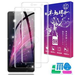 �y2���Z�b�g�z �Ή� Rakuten Hand 5G �K���X�t�B���� 2�� �y���{���f�ވ��Ɏq�� �z �\�ʍd�x9H �Ή� Rakuten Hand/Hand 5G P780/P710 �t�B���� �����K���X �t�� �Ή� �y�V�n���h5g �ی�t�B���� �����ߗ� ��