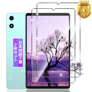 �y2���Z�b�g�z �Ή� BNCF Bpad Mini SE/Teclast P50 Mini/Teclast T50 Mini 8.7�C���` �K���X�t�B���� �t�B���� �����K���X �t�� �ی�t�B���� �P�[�X �J�o�[ �y���{���f�ވ��Ɏq���z �d�x9H �����ߗ� ��U�h