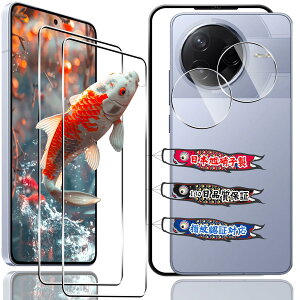 �Ή� Xiaomi Poco F7 Pro / F7 Ultra �K���X�t�B���� 2+2���Z�b�g �K�C�h�g�t�� �w��F�ؑΉ� �p �V���I�~ POCO F7 Pro �ی�t�B���� ���YAGC ���Ɏq 9H�d�x �S�ʕی� ���E���h�G�b�W���H �Ή� POCO F7 Pro ����