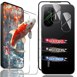 �Ή� Xiaomi POCO F7 �K���X�t�B���� 2+2���Z�b�g �K�C�h�g�t�� �w��F�ؑΉ� �p �V���I�~ Poco F7 �ی�t�B���� ���YAGC ���Ɏq 9H�d�x �S�ʕی� ���E���h�G�b�W���H �Ή� POCO F7 �����K���X�t�B���� 