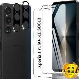 �Ή� Xperia 1 SO-51E �K���X�t�B���� 2+2���Z�b�g �w��F�ؑΉ� �p Xperia 1 �J�����ی�t�B���� ���YAGC ���Ɏq 9H�d�x �S�ʕی� ���E���h�G�b�W���H �p �G�N�X�y���A1 VI �����K���X �ی�t�B���� �P