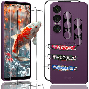 �Ή� Xperia 1 VII SO-51F / XQ-FS44 / SOG15 �K���X�t�B���� 2+2���Z�b�g �K�C�h�g�t�� �w��F�ؑΉ� �p �G�N�X�y���A1 VII �ی�t�B���� ���YAGC ���Ɏq 9H�d�x �S�ʕی� ���E���h�G�b�W���H �Ή� Xperia 1Vii