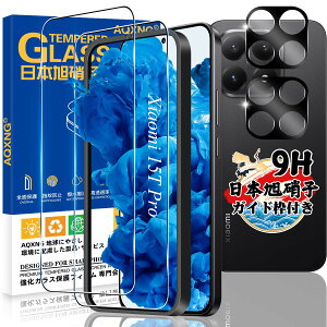 �y�K�C�h�g�t�� �w��F�ؑΉ��z �Ή� Xiaomi 15T Pro �K���X�t�B���� 2�� + �J�����ی� 2�� �y4���Z�b�g ���{���Ɏq���z �Ή� �V���I�~ 15T Pro �t�B���� �����K���X Xiaomi15T Pro �p �ی�t�B���� �P�[