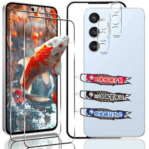 �Ή� Galaxy S24 FE 5G �K���X�t�B���� 2+2���Z�b�g �K�C�h�g�t�� �w��F�ؑΉ� �p �M�����N�V�[ S24 FE �ی�t�B���� ���YAGC ���Ɏq 9H�d�x �S�ʕی� ���E���h�G�b�W���H �Ή� Galaxy S24FE �t�B���� �P