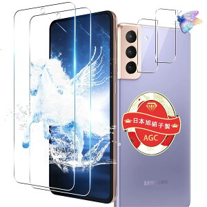 �Ή� Galaxy S21 5G �K���X�t�B���� 2+2���Z�b�g �w��F�ؑΉ� �p Galaxy S21 5G SCG09 SC-51B �t�B���� �p �M�����N�V�[ S21 5G �J�����ی�t�B���� ���{�� ���Ɏq 9H�d�x �S�ʕی� �p �M�����N�V�[ S21 5G ��