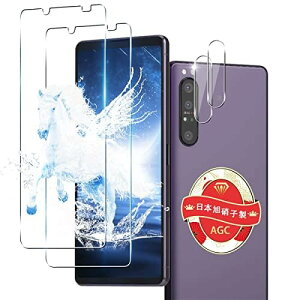 �Ή� Xperia 1ii �K���X�t�B���� 2+2���Z�b�g �w��F�ؑΉ� 2�� �p �G�N�X�؃��A 1 II �t�B���� 2�� �p Xperia 1ii SO-51A �J�����ی�t�B���� ���{�� ���Ɏq 9H�d�x �S�ʕی� �p Xperia 1ii SO-51A SOG01 �����K