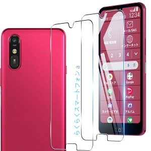 �Ή� FCNT �炭�炭�X�}�[�g�t�H�� a A401FC / Lite MR01 �K���X�t�B���� 2���Z�b�g �Ή� FCNT a A401FC / Lite MR01�t�B���� ���{�� ���Ɏq 9H�d�x �S�ʕی� �Ή� �炭�炭�X�}�[�g�t�H�� a �����K���X�t�B