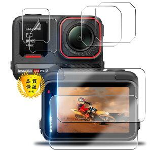 �Ή� Insta360 Ace Pro 2 �K���X�t�B���� 2+2+2�� ���YAGC ���Ɏq 9H�d�x �S�ʕی� ���E���h�G�b�W���H �p �C���X�^360 ace pro 2 �t���ی�t�B���� �P�[�X �ϏՌ� �����ߗ� �������� �w��h�~ ��U�h�~ 