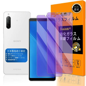 �y Seninhi �z�Ή� Xperia 10 II �u���[���C�g�t�B���� �y2���Z�b�g ���{���f�� - �� �i�� �z�Ή� SO-41A SOV43 �t�C���� �����K���X �t�� Xperia10II �K���X�t�C���� Sony �G�N�X�y���A 10 II �ی�t�B���� �d