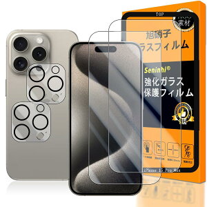 �Ή� iPhone 15 Pro Max �K���X�t�C���� �p�� �K�C�h�g�t�� 6.7�C���` �y apple iPhone15ProMax �t�C�����i2������j ? �J�����t�B�����i2������j? �K�C�h�g �z ��p�ق�15promax �����K���X �t�� �A�C�t�H��1
