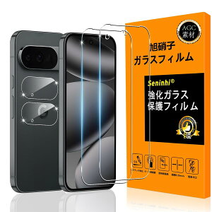 �Ή� Google Pixel 10 Pro XL �K���X�t�C���� �w��F�ؑΉ� �y2+2���Z�b�g ���{���f�� - �� �i�� �z�y Google Pixel 10 Pro XL �t�C�����i2������j? �J�����t�B�����i2������j�z �����K���X �t�� �O�[�O��