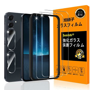 �Ή� Galaxy A36 5G / Galaxy A56 5G �K���X�t�C���� �w��F�ؑΉ� �y2+2��+1�Z�b�g ���{���f�� - �� �i�� �z�y Samsung GalaxyA36 �t�C�����i2������j? �J�����t�B�����i2������j? �K�C�h�g�z �����K���X 