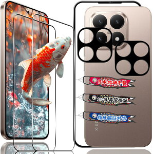 �Ή� Xiaomi 15T Pro �K���X�t�B���� �y2+2���Z�b�g �K�C�h�g�t���z �w��F�ؑΉ� �p �V���I�~ 15T Pro �ی�t�B���� ���YAGC ���Ɏq 9H�d�x �S�ʕی� ���E���h�G�b�W���H �Ή� Xiaomi15T Pro �����K���X