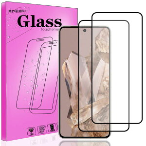 �y2���K���X�t�B�����z�Ή� Google Pixel 8 pro 5G �p�̃K���X �t�B���� FOR Pixel 8 pro �p�̋����ی�K���X FOR Google Pixel 8 pro 5G �p�̉t���ی�t�B���� �y���{���Ɏq�f��AGC���i �d�x9H �C�A�[����U�h