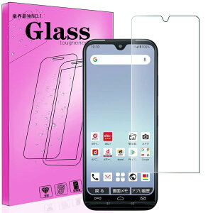 FOR KYOCERA ���Z �� ���񂽂�X�}�z3 A205KC �p�� �K���X�t�B�������Ɏq�� FOR KYOCERA ���Z �� ���񂵂�X�}�z KY-51B �p�� �����K�� �t���ی�t�B���� 9H�d�x �����ߗ� �w��h�~ �C�A�[�� �h���� �X�N