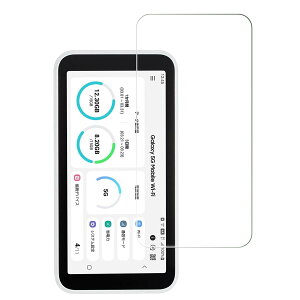 �Ή� Galaxy 5G Mobile Wi-Fi SCR01 �p�̃K���X�t�B�������Ɏq�� FOR Galaxy 5G Mobile Wi-Fi SCR01 �p�̋����K�� �t���ی�t�B���� 9H�d�x �����ߗ� �w��h�~ �C�A�[�� �h���� �X�N���b�`�h�~ �y�ȒP�\��t��