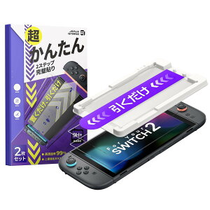 JSAUX Switch 2 / �X�C�b�`2 �p �ی�t�B�����y2���Z�b�g+���ȒP�K�C�h�g�t���z�K���X�t�B���� | �����ߗ��E�S��ʕی�E9H+�d�x�E�C�A�[���E�w��h�~�E��U�h�~�E�h�b�N�Ή��E��x�̋���������