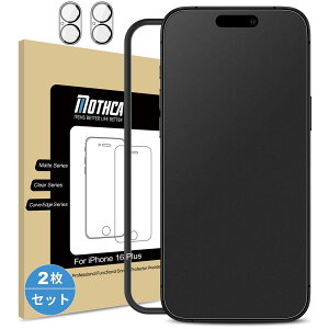 Mothca �y2�{2�z�A���`�O���A iPhone 16 Plus�Ή� �K���X�t�B����(2��)+�J�����t�B����(2��) �ی�t�B���� �����K���X �T���T�� �^�b�`�� �Q�[���t�B���� �K�C�h�g�t�� �t�� ���{���Ɏq���f�� �w��/