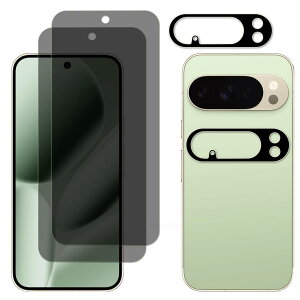 �y2��+2���Z�b�g�̂������h�~ �z KPNS ���{�f�ސ� �`�����h�~ Google Pixel 10 Pro �p �K���X�t�B���� �����K���X �J�o�[ �ی�t�B����