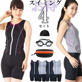 楽天市場 スクール水着 セパレート レディースの通販