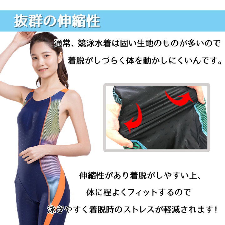 楽天市場 S4r 競泳水着 フィットネス水着 ワンピース オールインワン レディース 体系カバー スリムデザイン フィットネス 水着 競泳用 練習用 大きいサイズ S M L O Xo 全4色 Sw L 15 S4r 楽天市場店