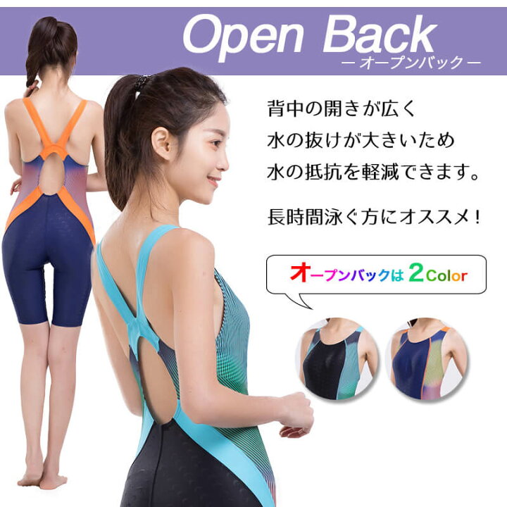 楽天市場 S4r 競泳水着 フィットネス水着 ワンピース オールインワン レディース 体系カバー スリムデザイン フィットネス 水着 競泳用 練習用 大きいサイズ S M L O Xo 全4色 Sw L 15 S4r 楽天市場店