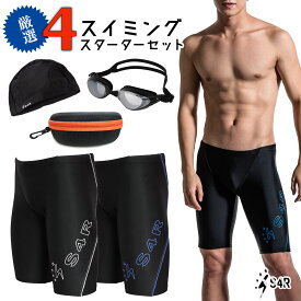 陽気な 樹木 勉強する 競泳 水着 メンズ 安い Cest Chouette Jp 陽気な 樹木 勉強する 競泳 水着 メンズ 安い Cest Chouette Jp