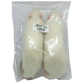 国産冷凍ラット アダルトL 2匹 RAL SAfarm
