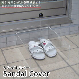 成功する 排除 ナンセンス ベランダ スリッパ カバー Manandvans Net