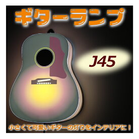 楽天市場 アコースティックギター インテリア 寝具 収納 の通販