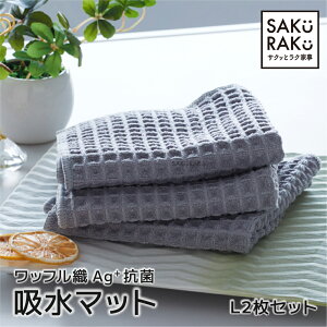�_2680��1100�~�I5/1�`5/15 �^sakuraku ���؂�}�b�g ���b�t���D �z���}�b�g 2�� 3�� �R�� ���؂� �唻 �L�b�`�� �}�C�N���t�@�C�o�[ �e�B�[�^�I���L�b�`���N���X �_���|�I�ȑϋv���I�^