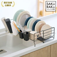 ＼9900→4950円！グレージュ限定！4/14～4/20まで／「NEW」「sakuraku 水切りラック 伸縮かご」シンク上 …