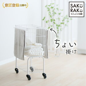 �_49��OFF�N�[�|���I8/1�`8/12�^sakuraku ���傢�|�������������h���[���S���i�����h���[ �o�X�P�b�g �{�b�N�X �X���� 2�i ���b�N�j