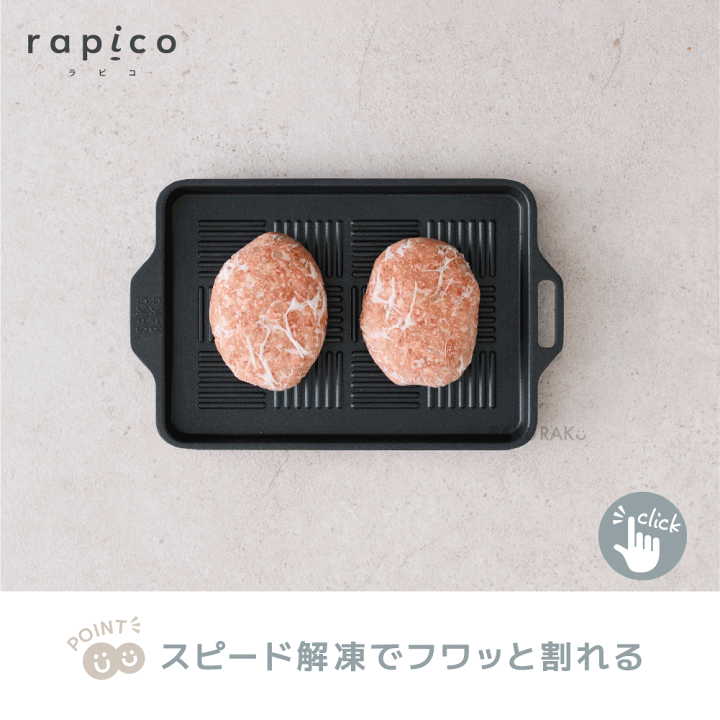 @kirakira様鉄製グリルプレート kirakira様鉄製グリルプレート kirakira様鉄製グリルプレート