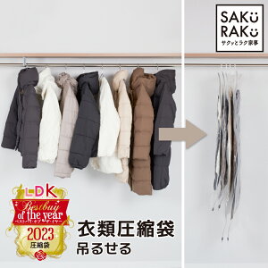 sakuraku ߗވk XeBbN^gpł ݂邹 k ߗ V[g2g{O2g A_v^t (R[hX CO|@ɂΉ R[g _EWPbg ߗ k [