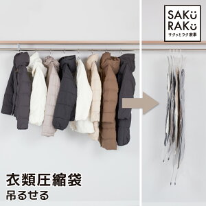 sakuraku �ߗވ��k�� �X�e�B�b�N�^���g�p�ł��� �݂邹�� ���k�� �ߗ� �V���[�g2���g�{�����O2���g �A�_�v�^�t�� (�R�[�h���X �C�O���|���@�ɂ��Ή� �R�[�g �_�E���W���P�b�g �ߗ� ���k ���[��