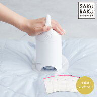 ＼40％OFFクーポン！5回までOK！6/18〜6/28／圧縮袋 吸引機「エアッシュ」布団圧縮袋4枚おまけつき！ 掃…