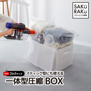 ݌v̔100000˔j sakuraku ߗވk 2in1 _BOX̒Ɏdpk܂2^Cv VoI^XeBbN^Ή k܈̌^BOX k{bNX ik ߗ [ k ߗގ[ R[h