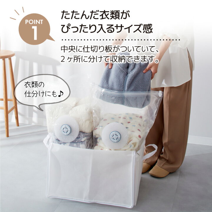 楽天市場】累計販売数20000枚突破 sakuraku 衣類圧縮袋 2in1 